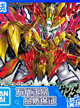 SDBB33炎黄张飞神高达万代