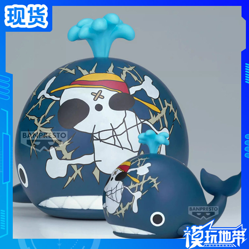 眼镜厂海贼航海王拉布