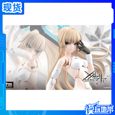 寿屋无限邂逅艾米莉塔模仿者