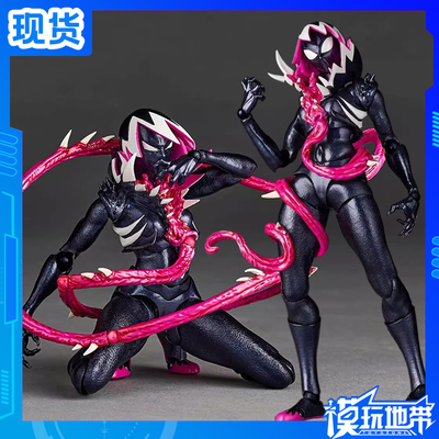 蜘蛛侠毒液格温手办海洋堂