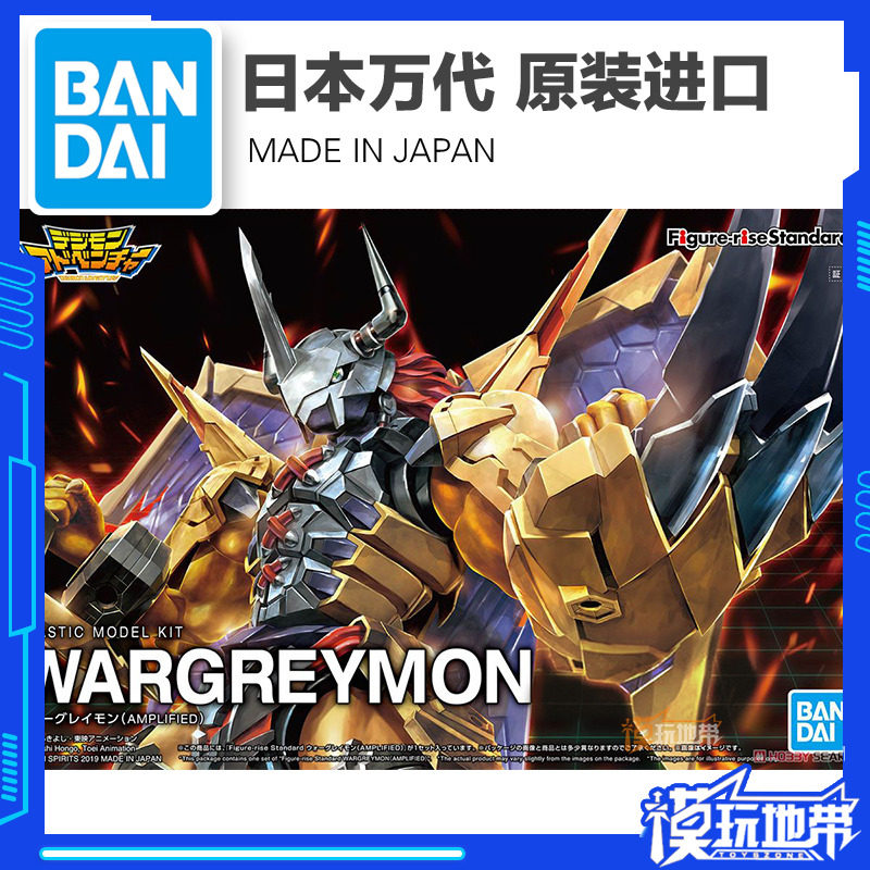 现货 万代 FIGURE-RISE 战斗暴龙兽 数码暴龙 数码宝贝 拼装模型使用感如何?