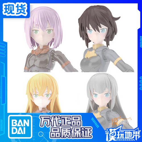 配件替换头发4短长发万代30MS