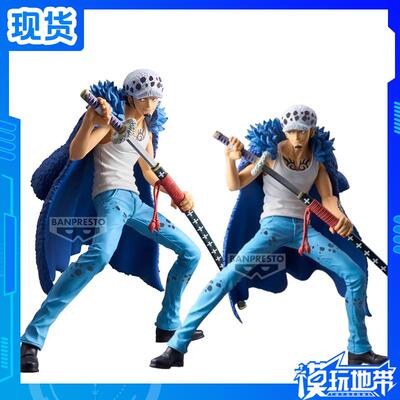 眼镜厂海贼王特拉法尔加罗