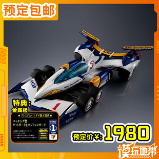 预定 MH 新世纪GPX 高智能方程式11 超级阿斯拉达 35th 260304081