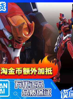 现货 万代 RG 二号机 2号机 EVA 新世纪福音战士 拼装模型