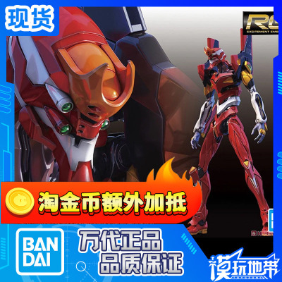 RG二号机EVA新世纪福音战士