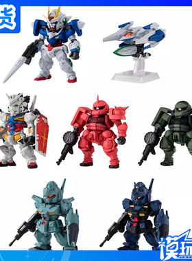 现货 万代 食玩 FW 28 白高达 00R 红绿扎古 吉姆 G夸克斯 模型