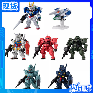 G夸克斯 00R 红绿扎古 白高达 食玩 补款 现货 吉姆 万代