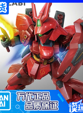 现货 万代 SDEX SD BB战士 沙扎比 逆袭的夏亚 Q版 拼装模型