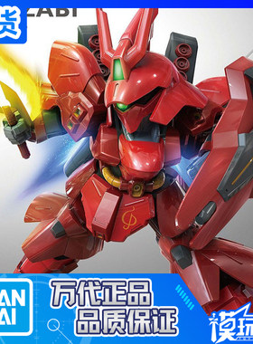 万代正品sdex逆袭的夏亚拼装模型