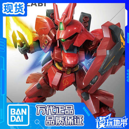 万代正品sdex逆袭的夏亚拼装模型