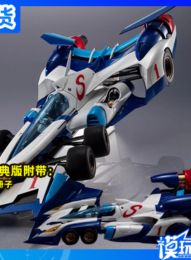 现货 MegaHouse MH 高智能方程式 阿斯拉达 AKF-0/G 成品模型