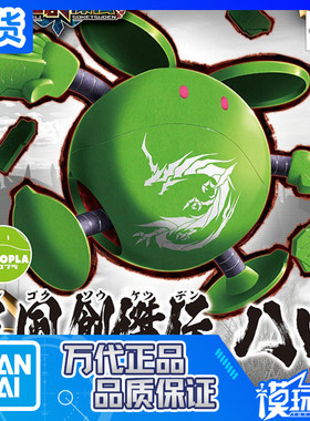 SDSDWBB战士青龙绿哈罗万代
