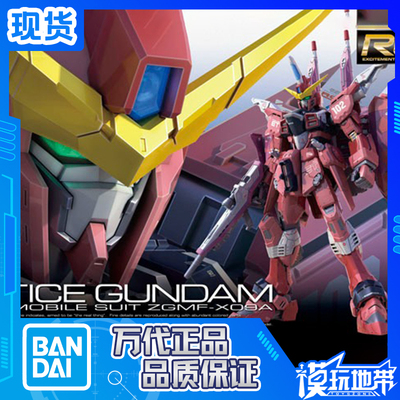 正义高达万代RG09拼装