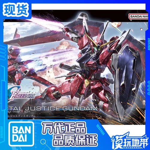 SEED不朽正义高达HG万代