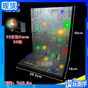 PG/MG/HG/RG 机巢格纳库板件高达模型手办展示基地整备架拼装地台