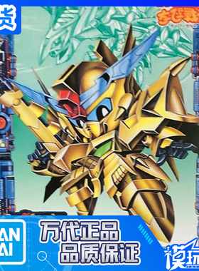 现货 万代 SD高达 BB战士 CB09 新队长 高达 Jr 拼装模型