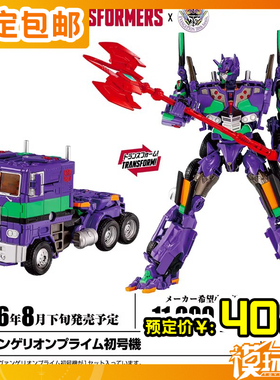 预定 TAKARA TOMY EVA 变形金刚 擎天柱 250514053
