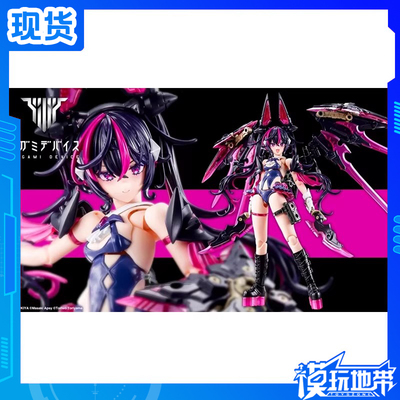 寿屋女神装置雷达机娘