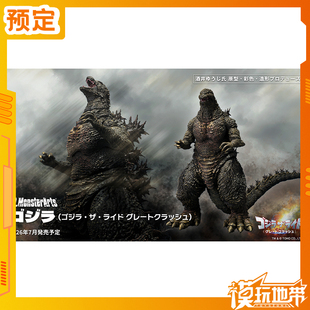 预定 万代 SHM 哥斯拉 THE RIDE GREAT CLASH 成品模型 260130051