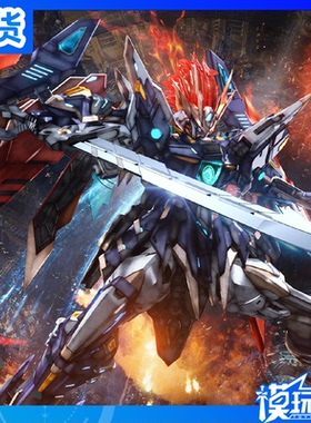 现货 SNAA模型 1/100 皇者系列再掀风云 武皇 YR03 国创 拼装模型