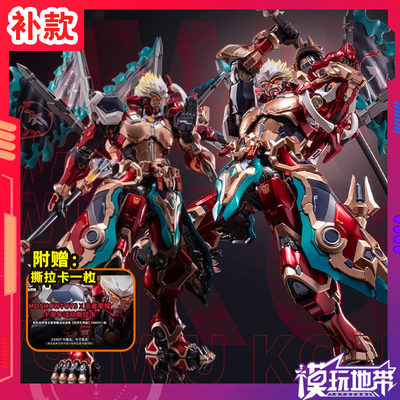 卓越级王者荣耀孙悟空模寿