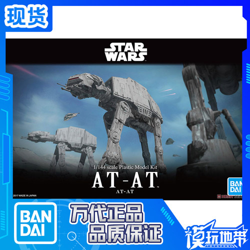 万代星球大战全地形装甲步行机
