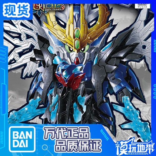 BBSD三国创杰传曹操飞翼零式万代