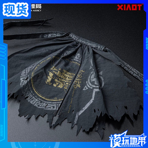 XIAOT龙纹镖局令曜战术披风