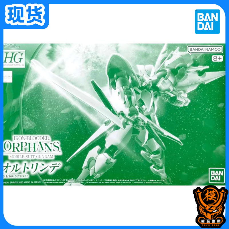 现货 万代PB  HG 1/144 IBO 高达铁血孤儿 月钢奥特琳德 拼装