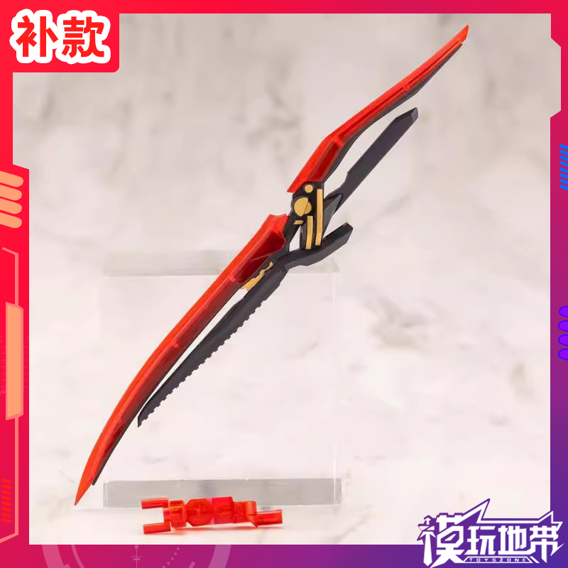 寿屋英杰造型06暗影双刃黑色