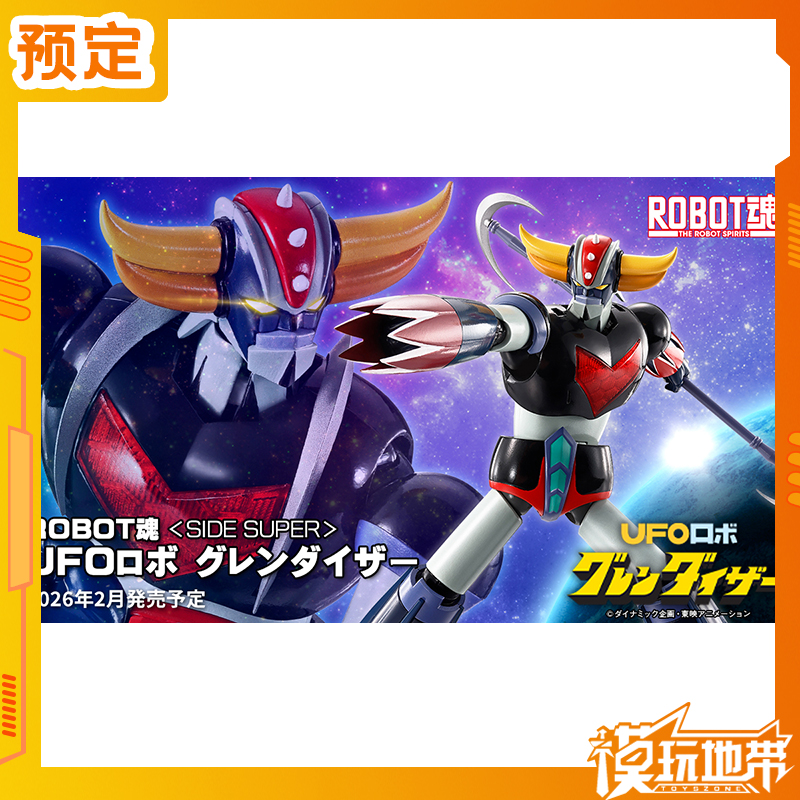 万代ROBOT魂R魂UFO古连泰沙