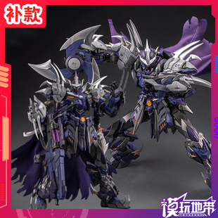 补款 火仔动漫 响指动漫 忍者神龟 机甲忍者神龟施瑞德 史莱德