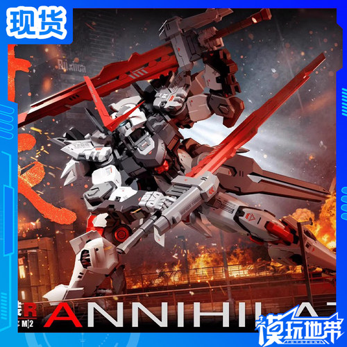 极光鸦工作室1/144CN重武歼灭