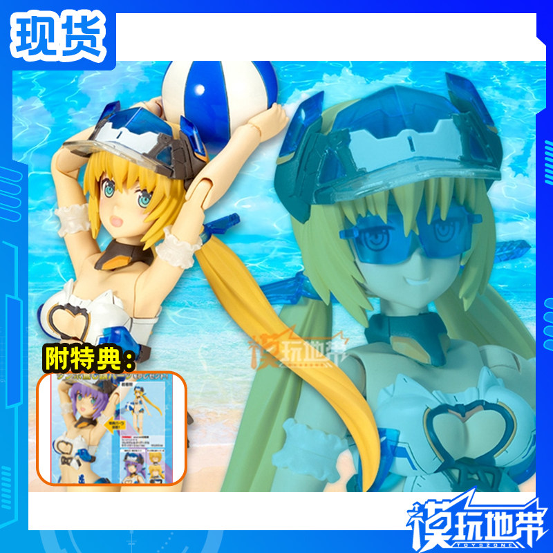 现货 寿屋 机娘 FAG FG088 白皙魔鸟 大鹫 夏日泳装 拼装 附特典