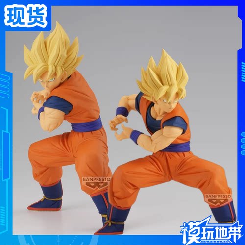 眼镜厂龙珠Z超级赛亚人孙悟空