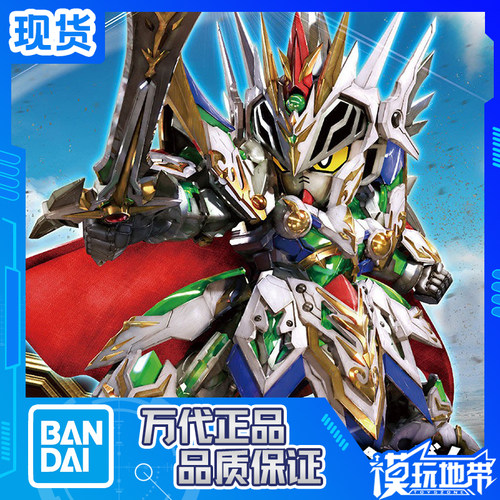 万代强袭拼装模型骑士高达