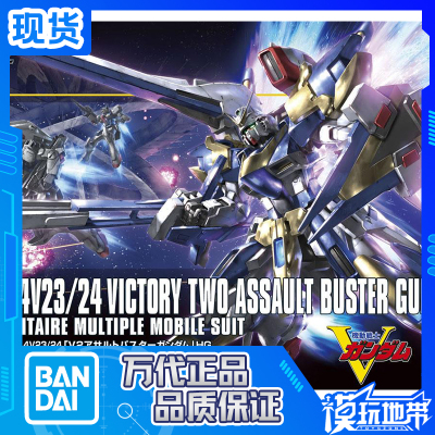 万代hg189v2ab高达全装备