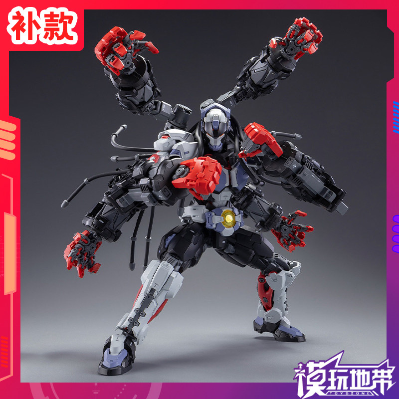 补款 和模线 超限零点 第三弹 拳击手BAKI 巴奇 拼装模型,模玩/动漫/周边/娃圈三坑/桌游,国创拼装/成品机甲,淘宝优惠券,粉丝福利购,淘宝优惠卷