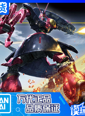 现货 万代 HGUC 235 1/144 NRX-055 猎犬 Z高达 可变形 拼装模型