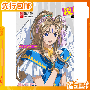 先行预定 蜗之壳 1/12 我的女神 贝露丹蒂 女神服 260706053