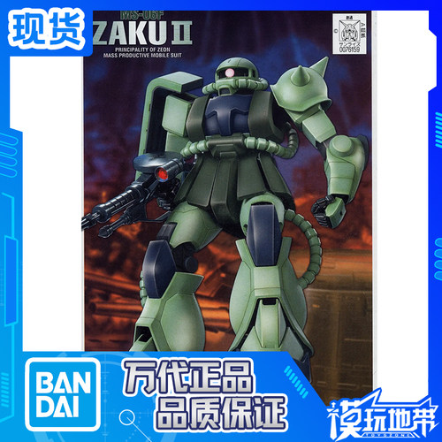 万代FG03Zaku绿扎古2