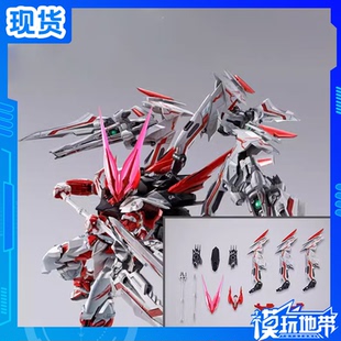 现货 万代 METAL BUILD MB 真 红龙 异端 高达 配件包
