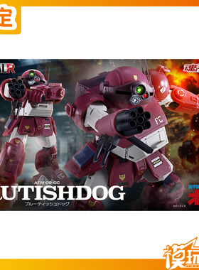 预定定金 万代魂限定HI METAL R装甲骑兵Brutishdog野犬260525052