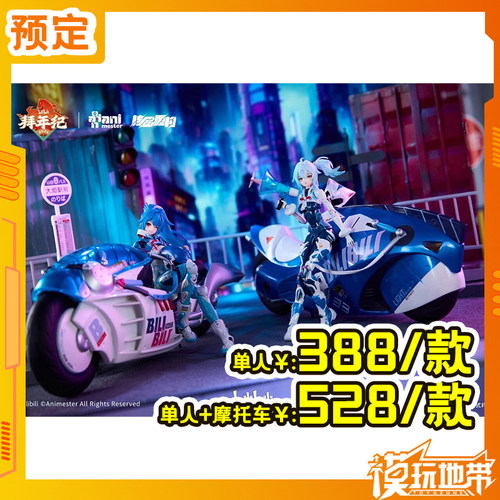 核金重构哔哩哔哩2233娘