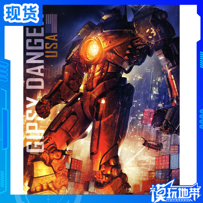 PLAMAX环太平洋危险流浪者