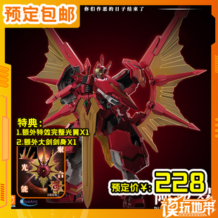 预定 壹理创玩 宇宙星神 阿波罗 国创机甲 拼装模型 240926057