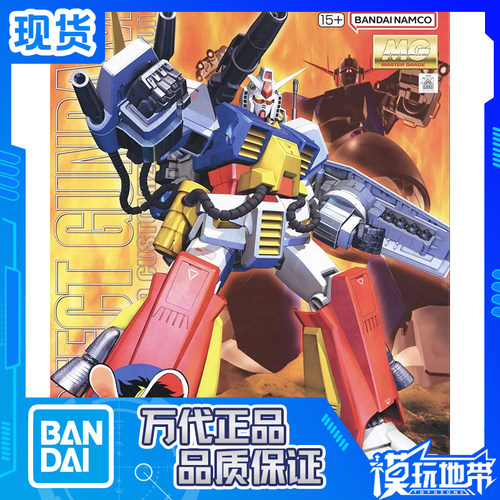 万代MGPF-78-1完美高达