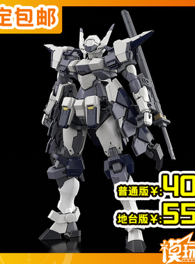 预定 角川 全金属狂潮 family 11式改 Azur Raven 拼装 251010051