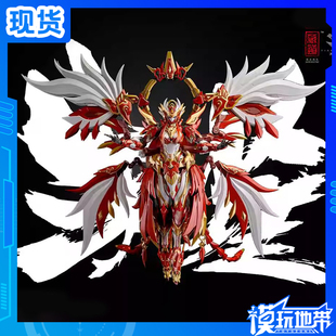 现货 藏道模型 四圣兽 朱雀 CD-03 七夜 国创机甲 再版 拼装 补款